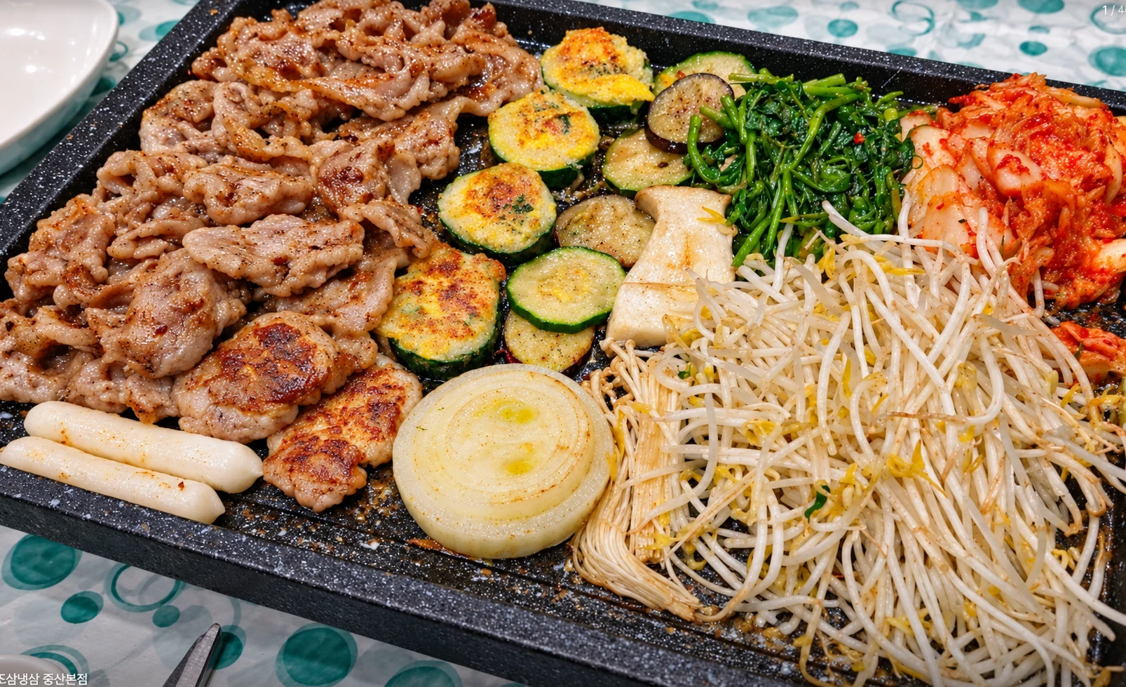 제주 조삼냉삼 중산본점 · 제공된 고기와 채소 구이 대표 사진